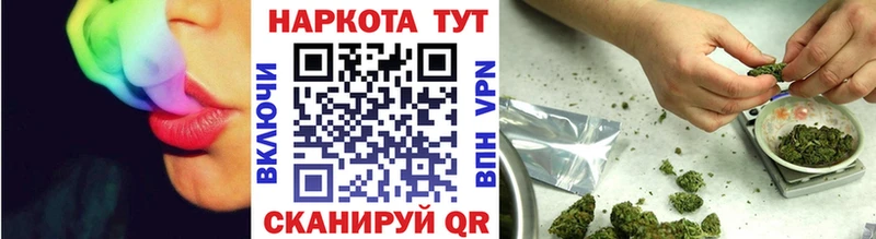 Купить наркотик Сольцы АМФЕТАМИН  Метадон  МЕФ  Марихуана  ГАШ  Кокаин 