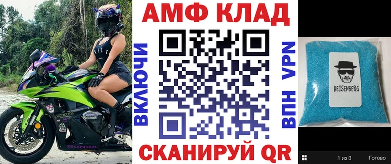 Amphetamine 98%  Сольцы 