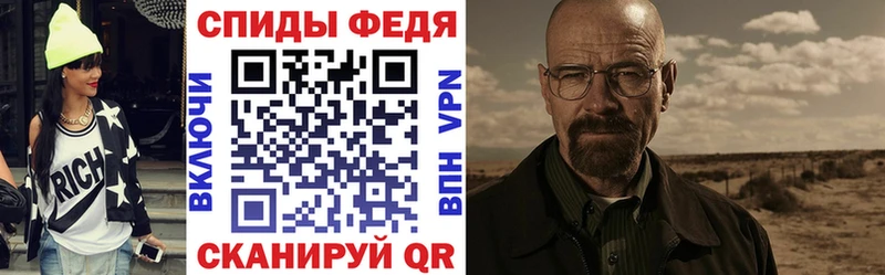 Amphetamine 98% Сольцы