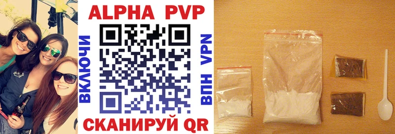 Альфа ПВП крисы CK Сольцы