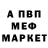 Метадон мёд MyLoft