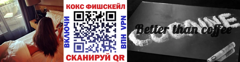 купить   KRAKEN tor  Cocaine Боливия  Сольцы 