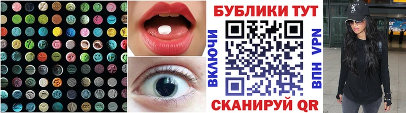 ЭКСТАЗИ 280 MDMA  Сольцы 