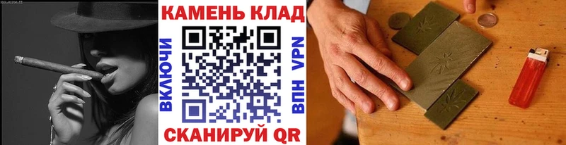 Гашиш хэш  Сольцы 