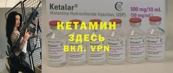 ECSTASY Куйбышев