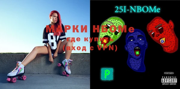бошки Краснотурьинск