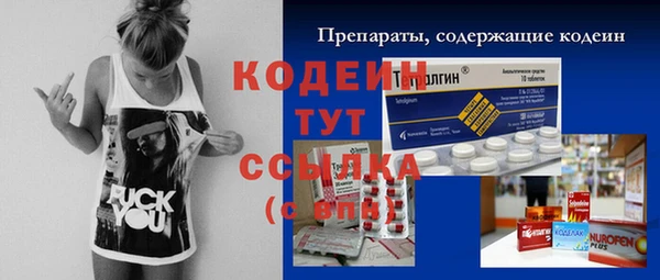 кокс Красноперекопск