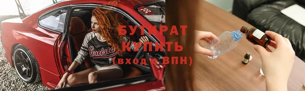 ECSTASY Куйбышев