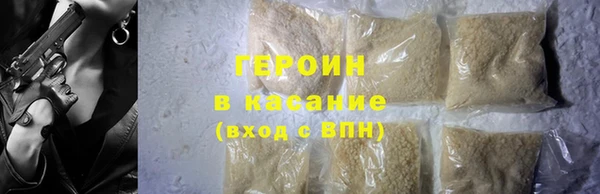 бошки Краснотурьинск