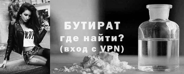 ECSTASY Куйбышев