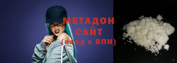 кокс Красноперекопск