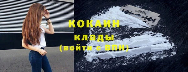 кокс Красноперекопск