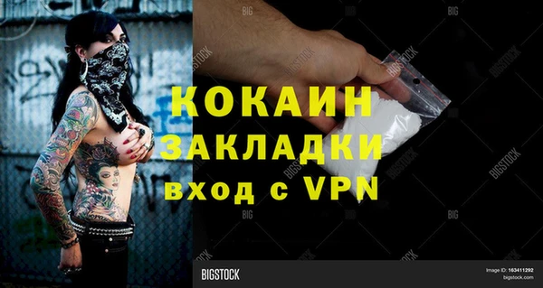 кокс Красноперекопск