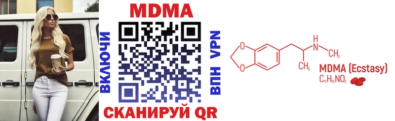 площадка состав  где продают   Сольцы  MDMA Molly 