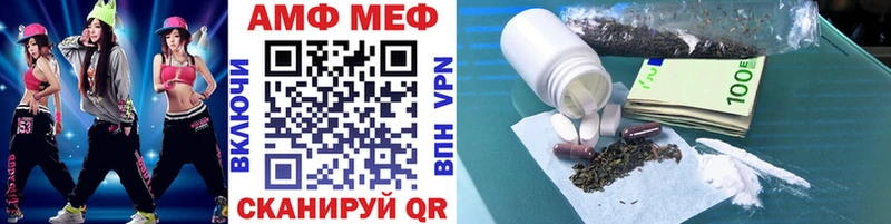 Метамфетамин винт  где можно купить наркотик  Сольцы 