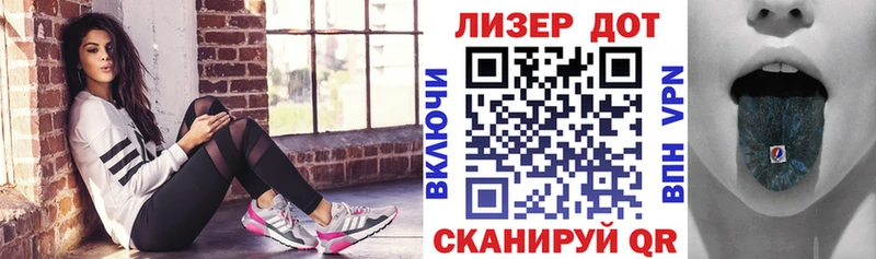 Марки 25I-NBOMe 1500мкг  маркетплейс как зайти  Сольцы 
