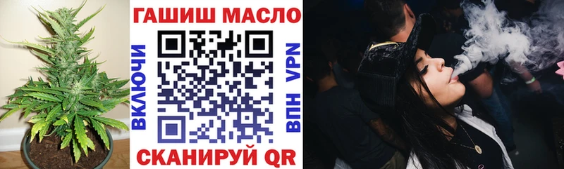 Дистиллят ТГК вейп  Сольцы 